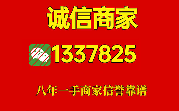 今日科普：白条怎么刷出来,一步步教你实现轻松变现